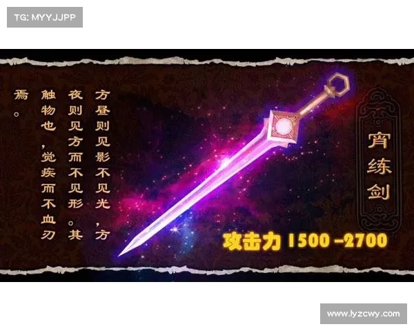 新仙侠传说 攻略 新仙侠传说 攻略
