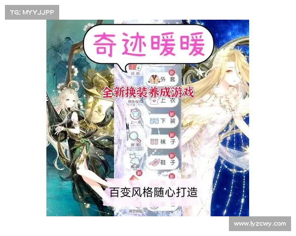 新换装手游,换装手游大全:《耀世新装:璀璨换装之约》 新换装手游,换装手游大全:《耀世新装:璀璨换装之约》