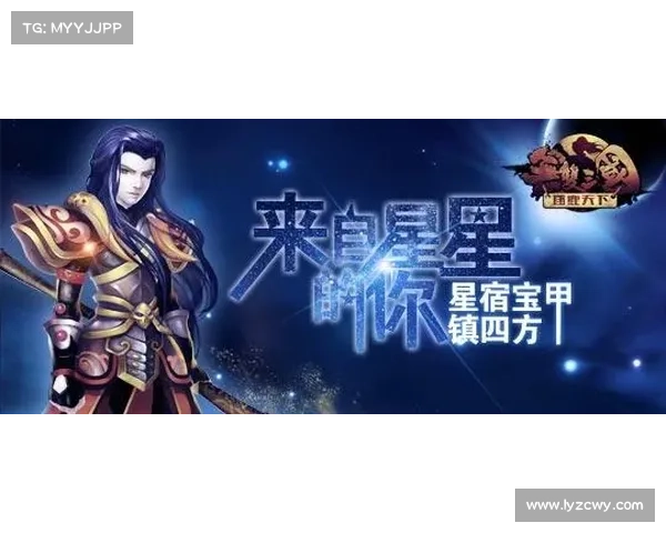 无双三国四方宝甲升级为中心 无双三国四方宝甲升级为中心