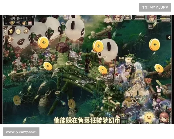 梦幻手游杀环 梦幻手游杀环