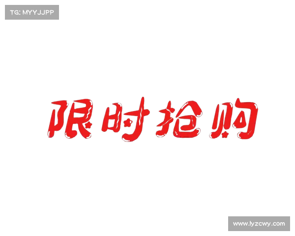 死神降临,惊天折扣,限时狂欢,抢购不停 死神降临,惊天折扣,限时狂欢,抢购不停