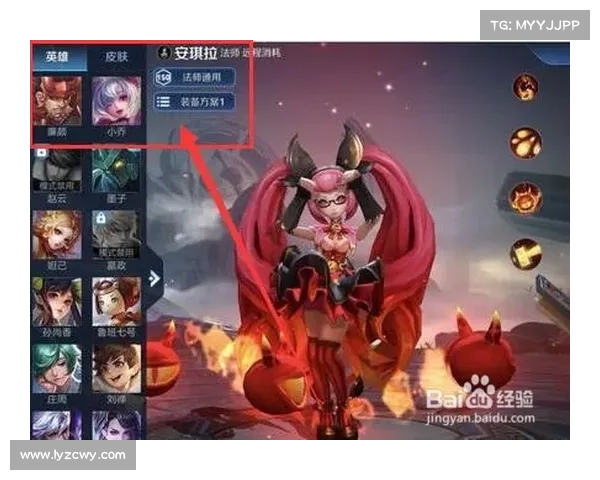 玩转王者荣耀:单机游戏攻略视频 玩转王者荣耀:单机游戏攻略视频