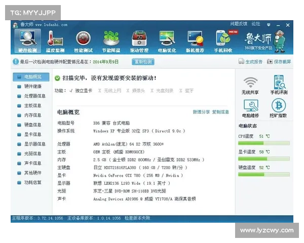 电脑上安装单机游戏指南 电脑上安装单机游戏指南
