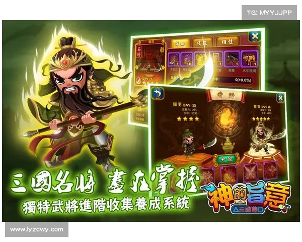 神指三国装备获取秘籍 神指三国装备获取秘籍