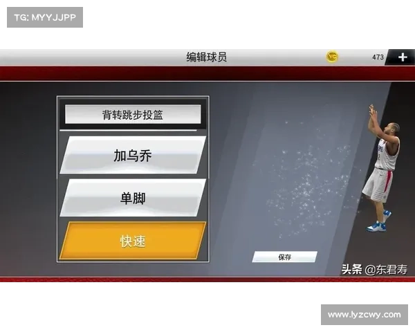 科比晃肩神技,NBA 2K20如何致胜 科比晃肩神技,NBA 2K20如何致胜