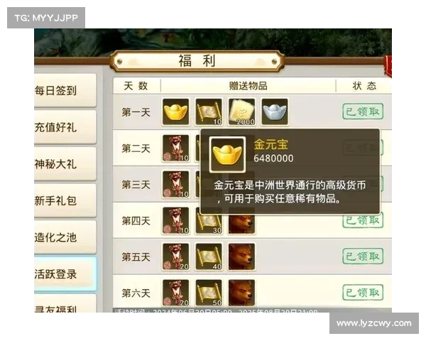 问道手游快速升级宝典:秘诀大公开 问道手游快速升级宝典:秘诀大公开