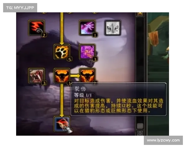 魔兽世界德鲁伊飞行形态技能解析 魔兽世界德鲁伊飞行形态技能解析
