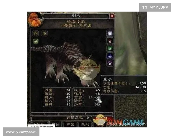 魔兽世界猎人:宠物宝宝技能捕获指南 魔兽世界猎人:宠物宝宝技能捕获指南